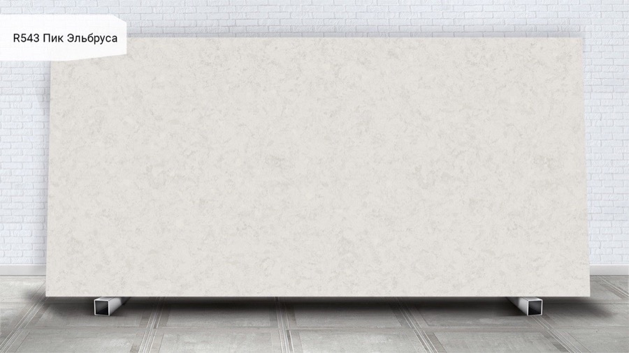 Avarus R543