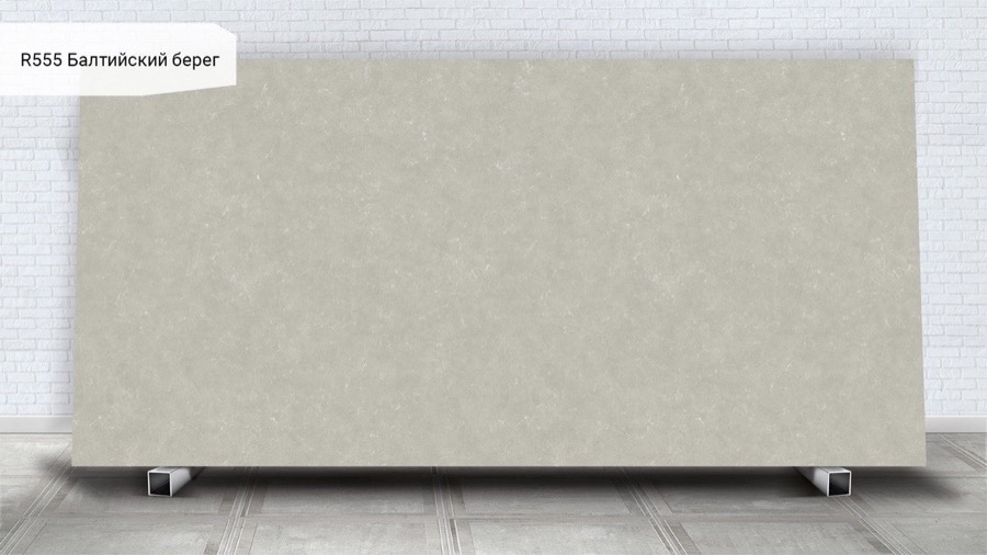 Avarus R555