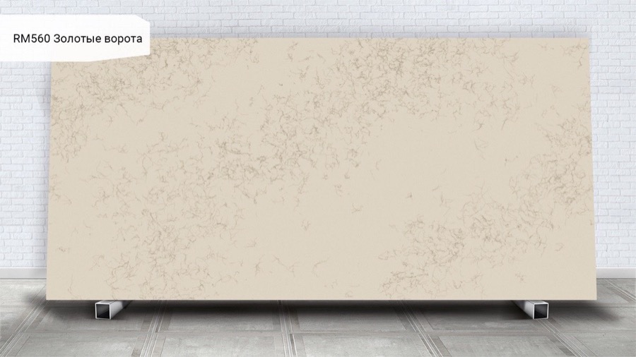Avarus RM560